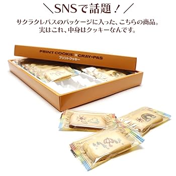 Cookie様 リクエスト 5点 まとめ商品 クッキー様 リクエスト 6点 まとめ商品 - メルカリ